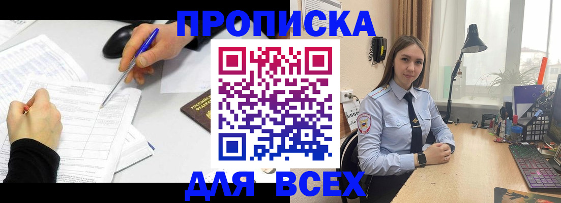 регистрация для дет. сада в Ставропольском крае